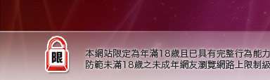 美女裸體貼圖本網站限定年滿18歲方可瀏覽